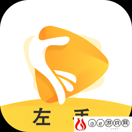 左手app推广二维码最新