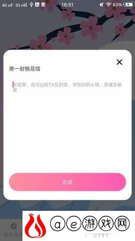 左手app推广二维码最新