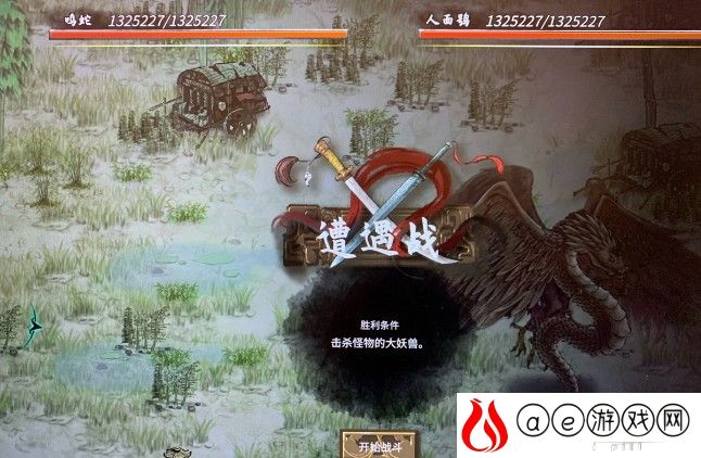 鬼谷八荒昆仑神木获取方法介绍