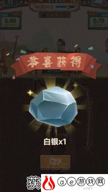 吸油记官方正版