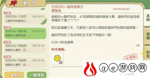 小森生活银猫币获得攻略