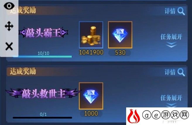 古代战争敲头含义介绍