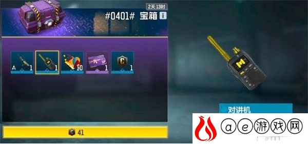 使命召唤手游对讲机作用一览