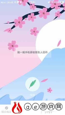 左手app推广二维码最新