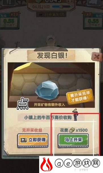 吸油记官方正版