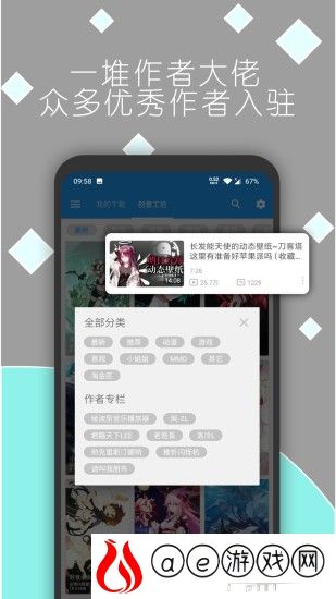 星空壁纸app
