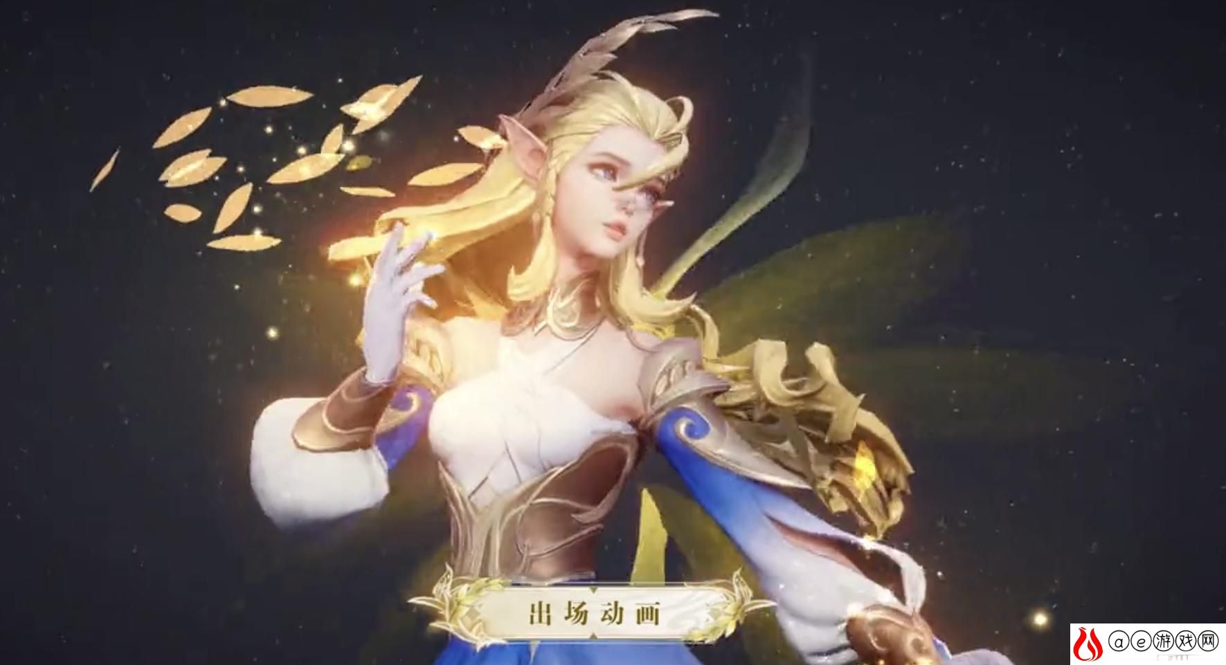 王者荣耀艾琳彩蛋语音大全