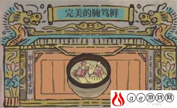 江南百景图琉璃瓶作用及获得攻略