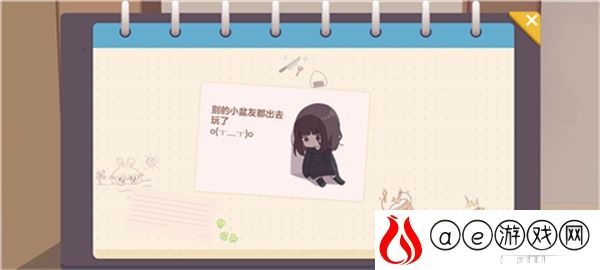 胡桃日记胡桃不出门攻略