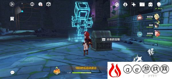 原神非自愿的献祭宝箱位置一览