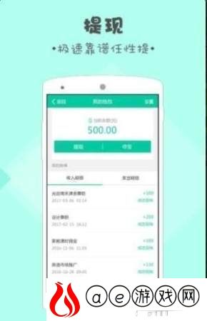 蚂蚁打字app