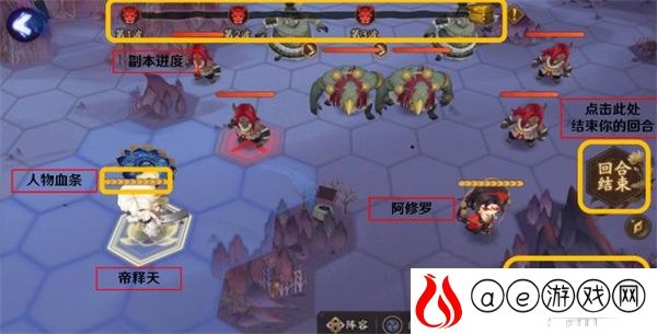 阴阳师红莲华冕活动全攻略