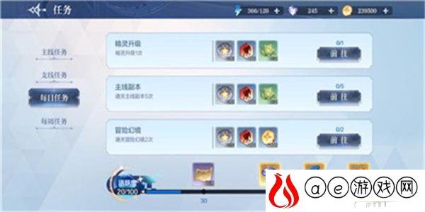 奥奇传说手游体力恢复攻略