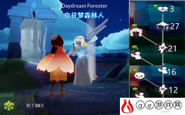 光遇重组季先祖兑换表一览