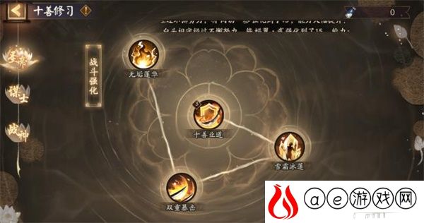阴阳师红莲华冕活动全攻略
