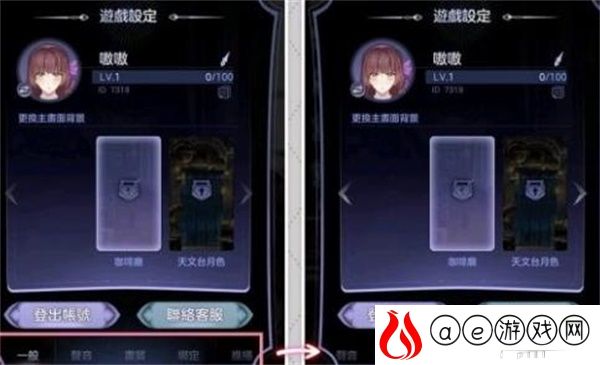 少女的王座礼包兑换码全汇总