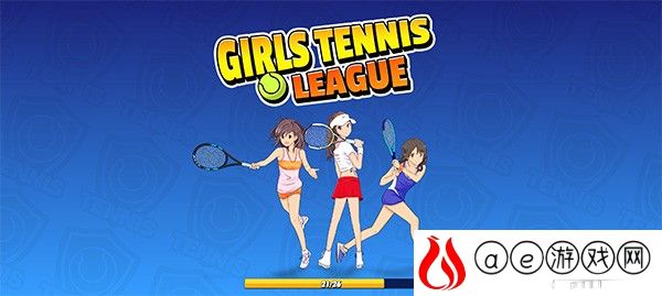 女子网球联盟安卓版