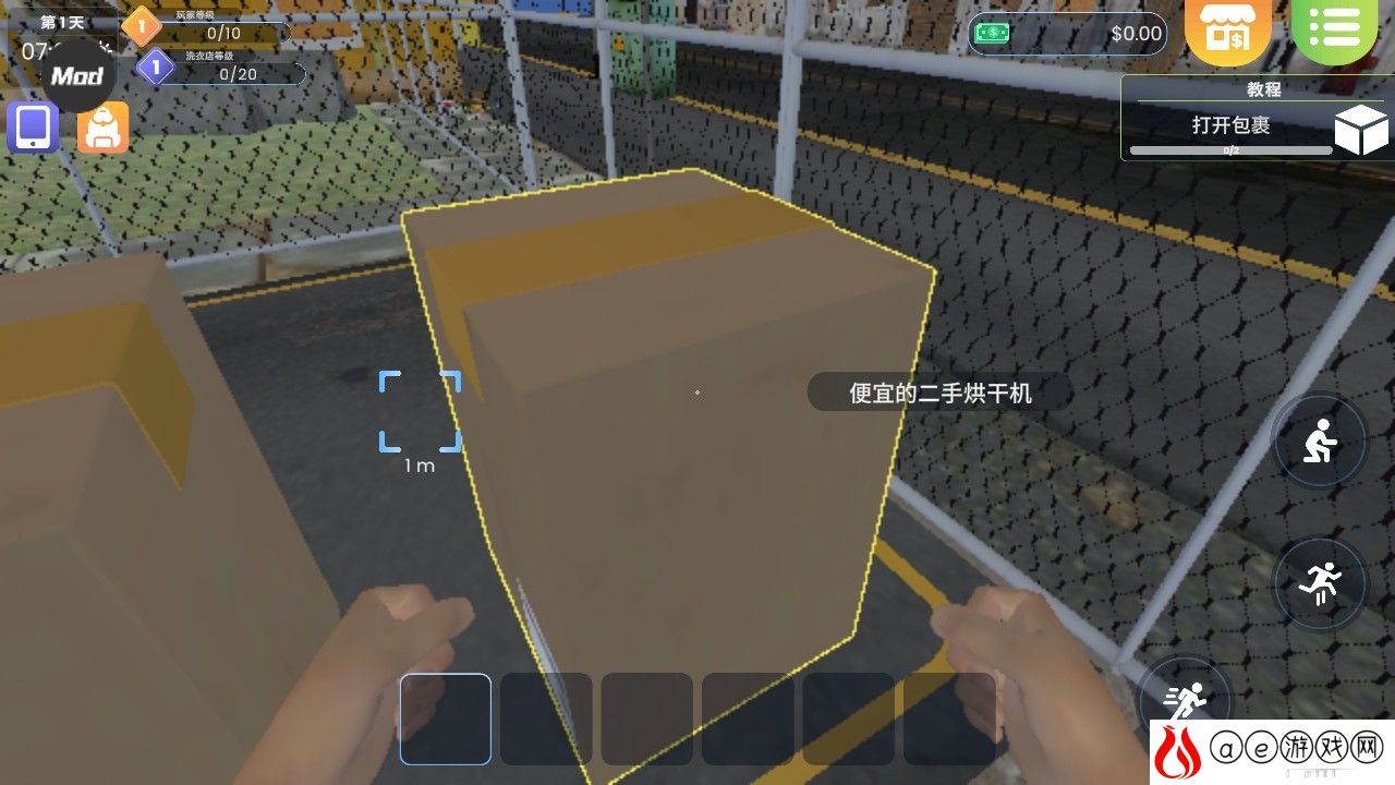 洗衣店模拟器中文辅助菜单版