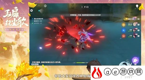 原神迷城战线通关教学