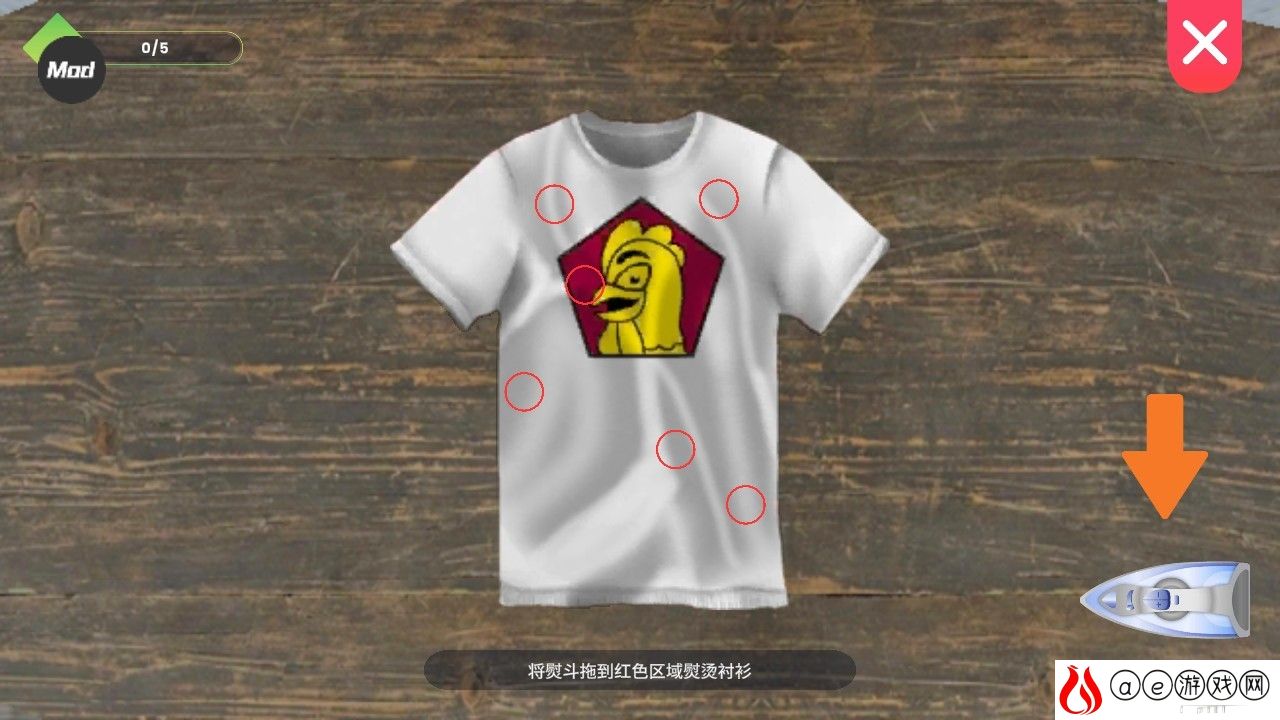 洗衣店模拟器中文辅助菜单版