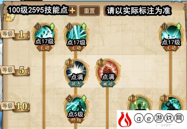 航海王燃烧意志新世界鹰眼技能加点攻略