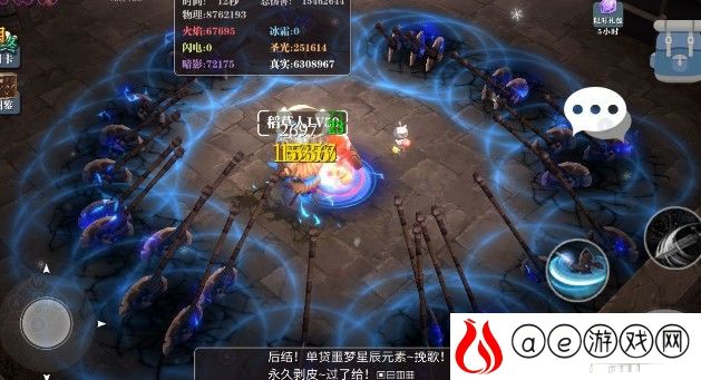 魔渊之刃百折不挠套装怎么搭配