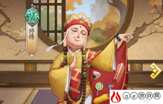 我是大东家新手攻略