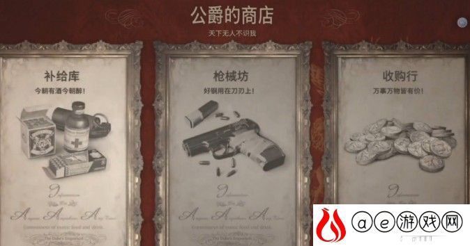 生化危**解锁时间一览