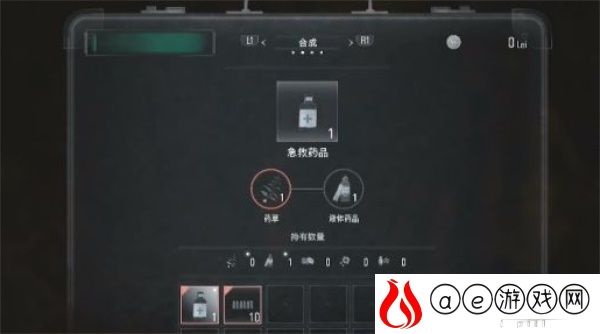 生化危**全道具合成配方一览表