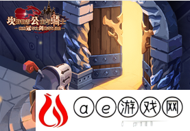 坎公骑冠剑资源分配攻略