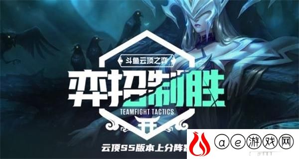 云顶之弈s5丽桑卓阵容装备一览