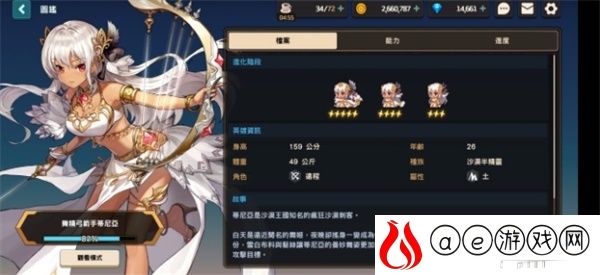 坎公骑冠剑三星角色节奏排行榜