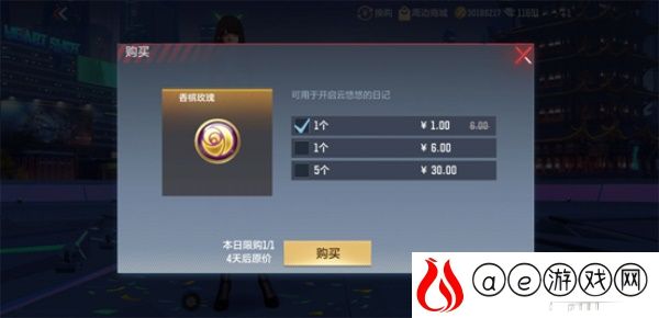 穿越火线手游云悠悠角色获得攻略