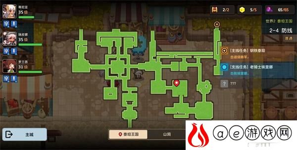 坎公骑冠剑2-4三星全收集攻略