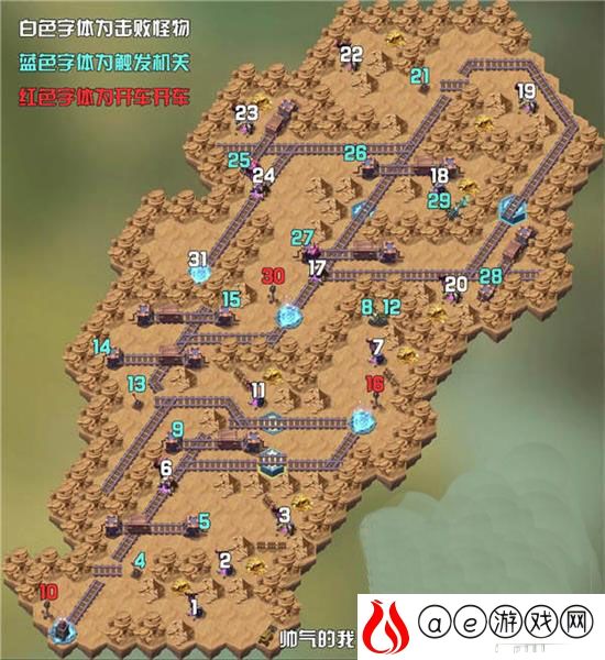 剑与远征旋沙轨道全路线攻略