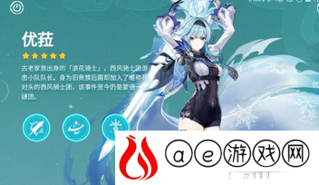 原神1.5版本深境螺旋改动一览