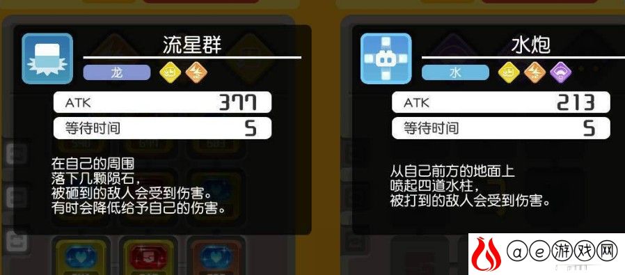 宝可梦大探险展展石获得攻略