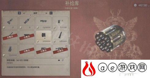 生化危机8马格南配件位置一览