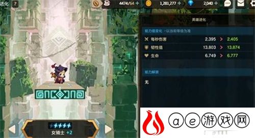 坎公骑冠剑进化石获得攻略