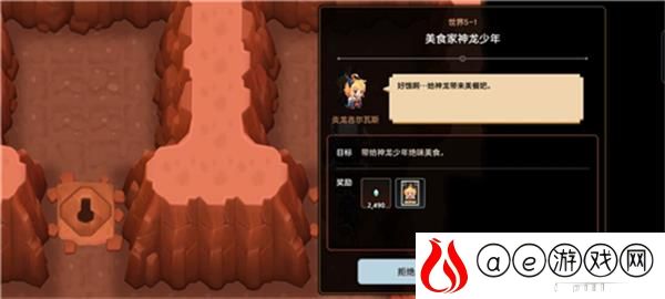 坎公骑冠剑汤品罐头作用及获得攻略