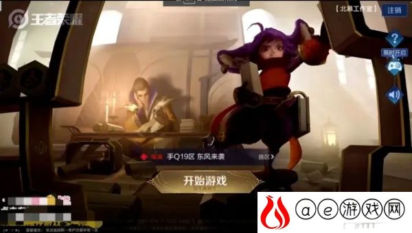 王者荣耀北慕口子哥事件缘由一览