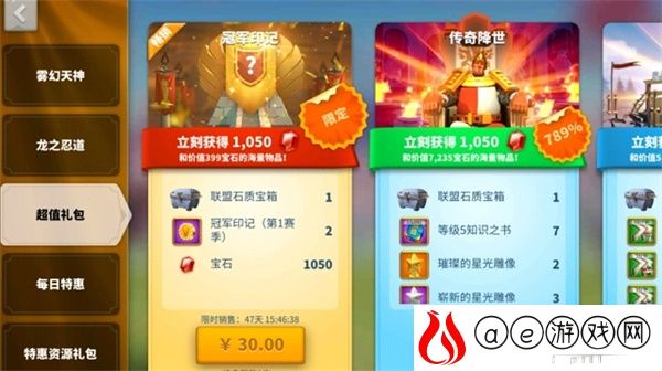 万国觉醒冠军印记作用及获得攻略