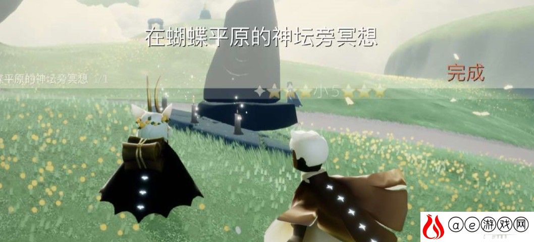 光遇蝴蝶平原神坛冥想攻略