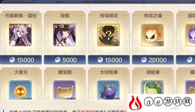 奥奇传说手游神唤积分会清空吗