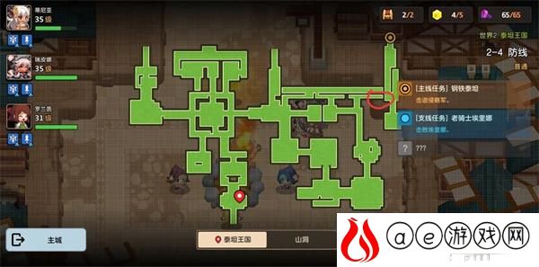 坎公骑冠剑2-4三星全收集攻略