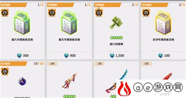 坎公骑冠剑魔法水晶获得攻略