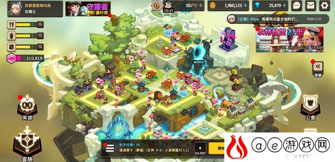 坎公骑冠剑新手家园攻略