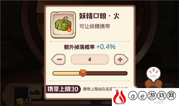 诺弗兰物语妖精口粮作用一览