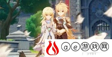 原神雷主命之座分析