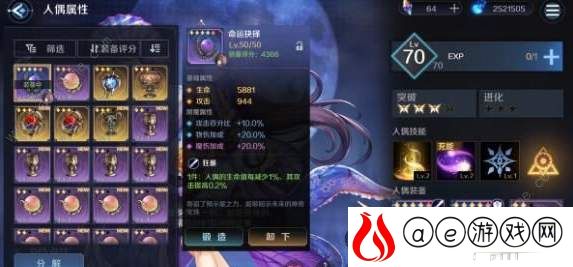 复苏的魔女高级符文石怎么获得